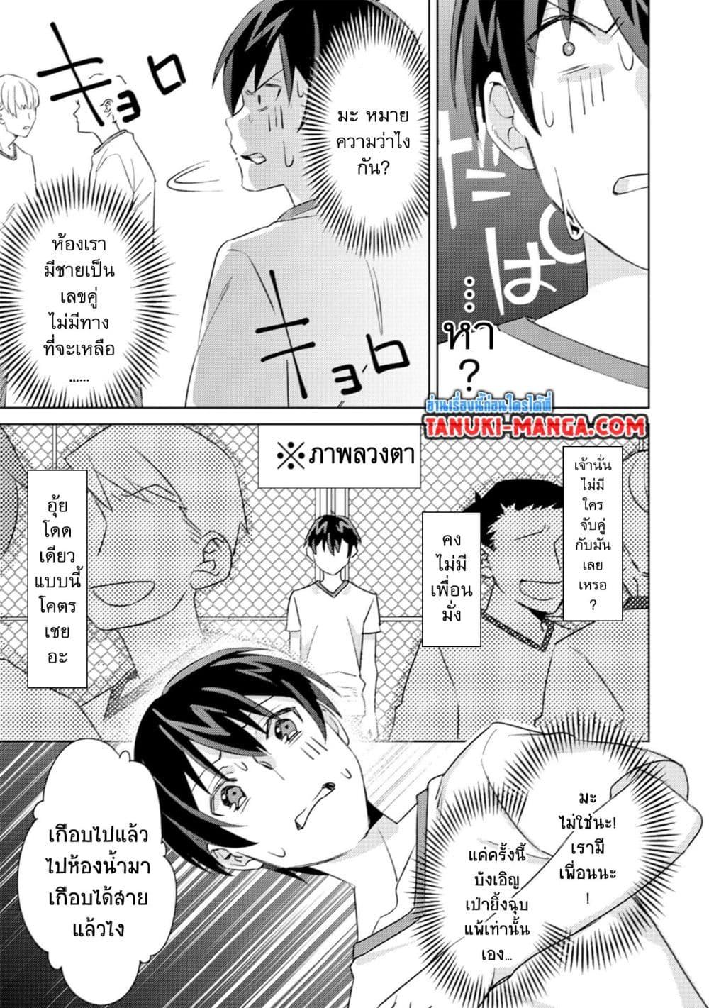 Manga-lc-com อ่านมังงะ อ่านการ์ตูน ออนไลน์ ฟรี Mob Kousei No Ore Demo Boukensha Ni Nareba Ria Takashi Ni Naremasu Ka ตอนที่ 1 2 3 4 5 6 7 8 9 10 11 12 13 14 ฟรี ไม่มีโฆษณา Manga-lc - อ่าน มังงะ อ่าน การ์ตูน ออนไลน์ อ่านมังงะ ฟรี