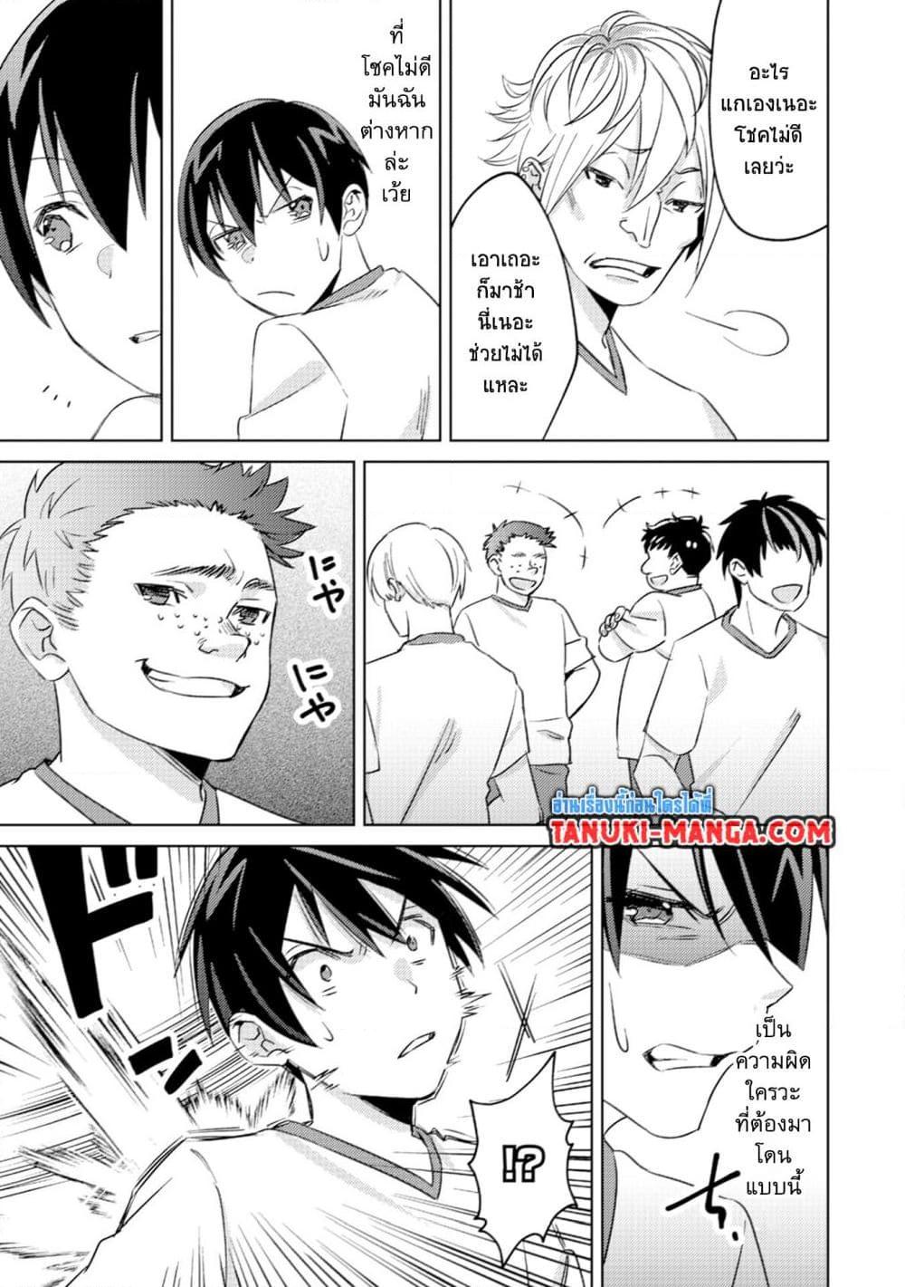 Manga-lc-com อ่านมังงะ อ่านการ์ตูน ออนไลน์ ฟรี Mob Kousei No Ore Demo Boukensha Ni Nareba Ria Takashi Ni Naremasu Ka ตอนที่ 1 2 3 4 5 6 7 8 9 10 11 12 13 14 ฟรี ไม่มีโฆษณา Manga-lc - อ่าน มังงะ อ่าน การ์ตูน ออนไลน์ อ่านมังงะ ฟรี