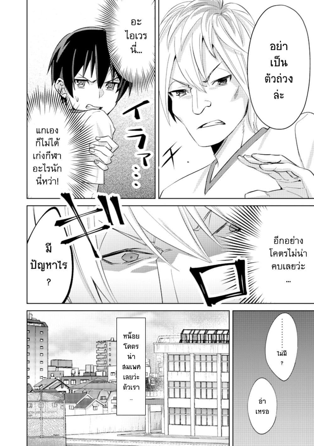 Manga-lc-com อ่านมังงะ อ่านการ์ตูน ออนไลน์ ฟรี Mob Kousei No Ore Demo Boukensha Ni Nareba Ria Takashi Ni Naremasu Ka ตอนที่ 1 2 3 4 5 6 7 8 9 10 11 12 13 14 ฟรี ไม่มีโฆษณา Manga-lc - อ่าน มังงะ อ่าน การ์ตูน ออนไลน์ อ่านมังงะ ฟรี