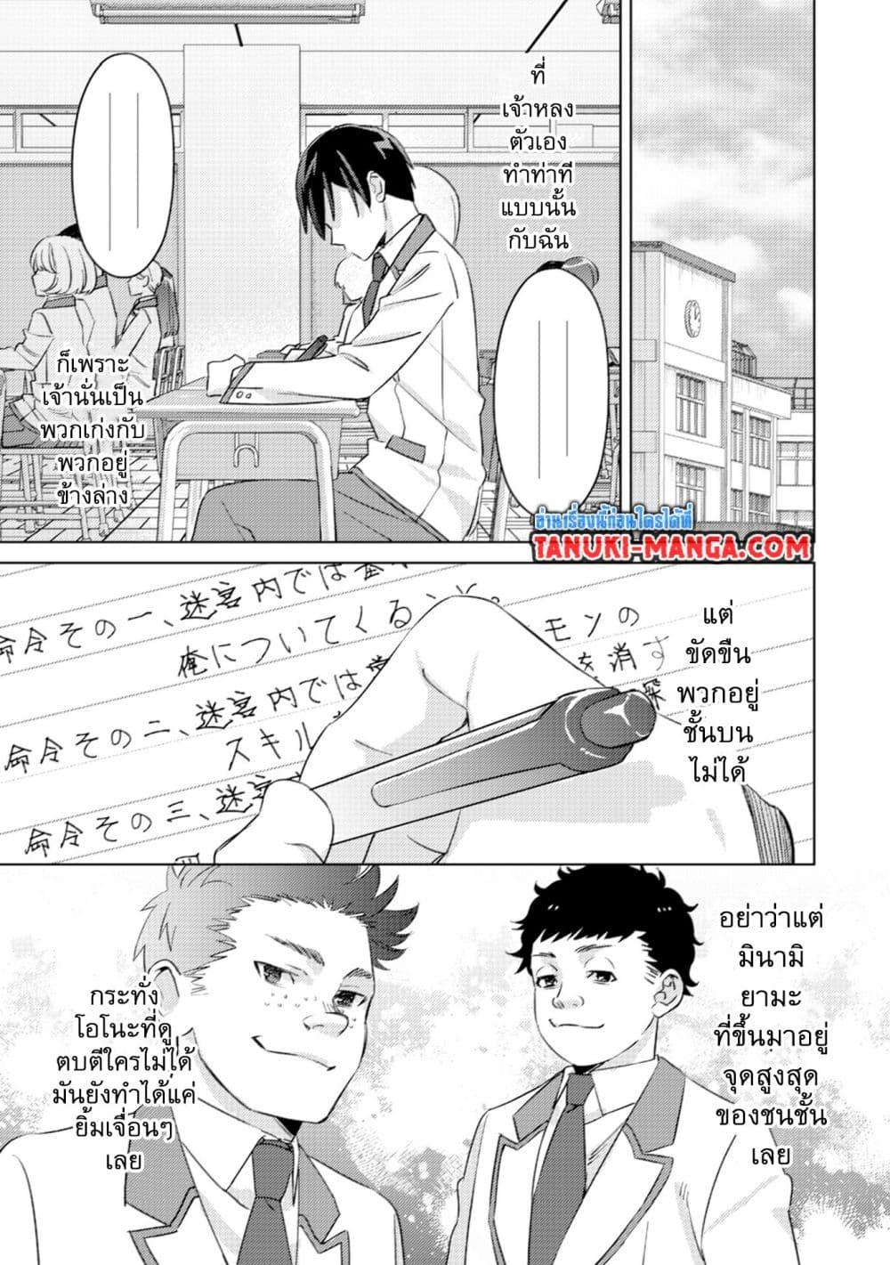 Manga-lc-com อ่านมังงะ อ่านการ์ตูน ออนไลน์ ฟรี Mob Kousei No Ore Demo Boukensha Ni Nareba Ria Takashi Ni Naremasu Ka ตอนที่ 1 2 3 4 5 6 7 8 9 10 11 12 13 14 ฟรี ไม่มีโฆษณา Manga-lc - อ่าน มังงะ อ่าน การ์ตูน ออนไลน์ อ่านมังงะ ฟรี