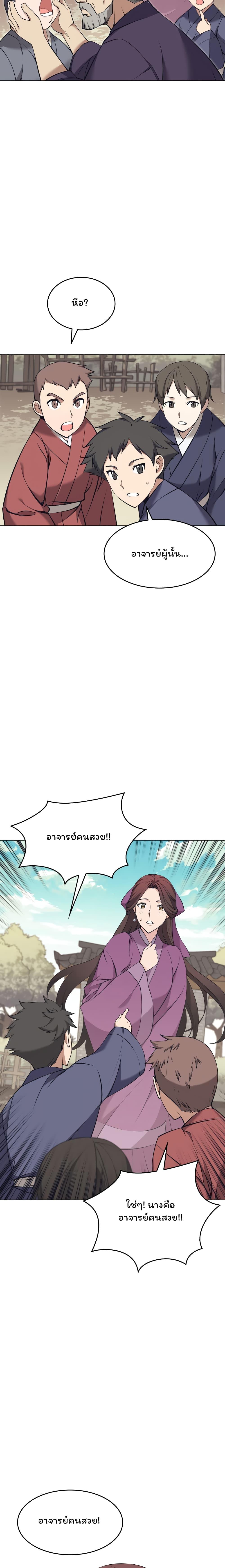Manga-lc-com อ่านมังงะ อ่านการ์ตูน ออนไลน์ ฟรี Tale of a Scribe Who Retires to the Countryside ตอนที่ 1 2 3 4 5 6 7 8 9 10 11 12 13 14 ฟรี ไม่มีโฆษณา Manga-lc - อ่าน มังงะ อ่าน การ์ตูน ออนไลน์ อ่านมังงะ ฟรี