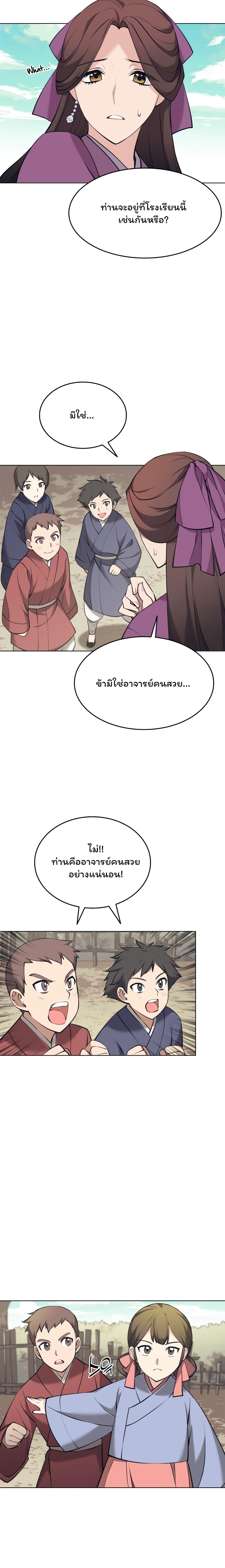 Manga-lc-com อ่านมังงะ อ่านการ์ตูน ออนไลน์ ฟรี Tale of a Scribe Who Retires to the Countryside ตอนที่ 1 2 3 4 5 6 7 8 9 10 11 12 13 14 ฟรี ไม่มีโฆษณา Manga-lc - อ่าน มังงะ อ่าน การ์ตูน ออนไลน์ อ่านมังงะ ฟรี