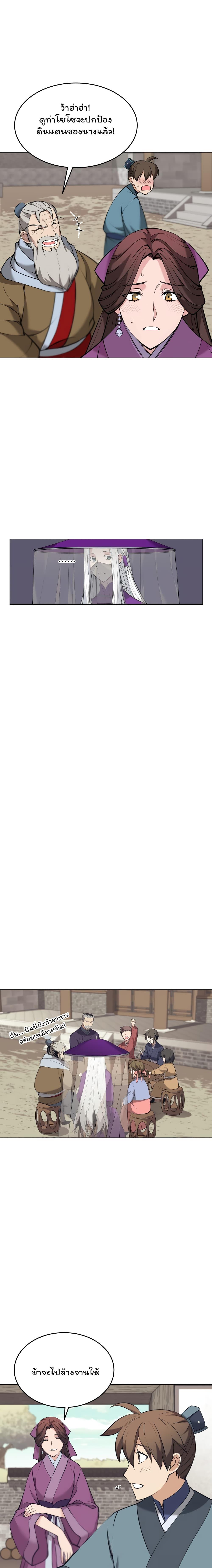 Manga-lc-com อ่านมังงะ อ่านการ์ตูน ออนไลน์ ฟรี Tale of a Scribe Who Retires to the Countryside ตอนที่ 1 2 3 4 5 6 7 8 9 10 11 12 13 14 ฟรี ไม่มีโฆษณา Manga-lc - อ่าน มังงะ อ่าน การ์ตูน ออนไลน์ อ่านมังงะ ฟรี