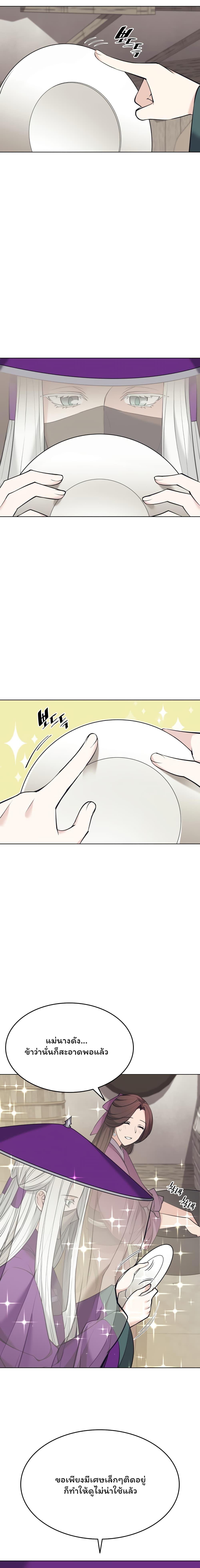 Manga-lc-com อ่านมังงะ อ่านการ์ตูน ออนไลน์ ฟรี Tale of a Scribe Who Retires to the Countryside ตอนที่ 1 2 3 4 5 6 7 8 9 10 11 12 13 14 ฟรี ไม่มีโฆษณา Manga-lc - อ่าน มังงะ อ่าน การ์ตูน ออนไลน์ อ่านมังงะ ฟรี