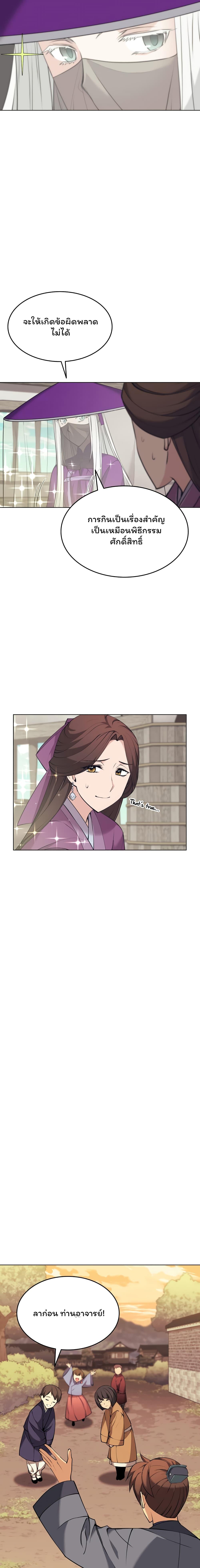 Manga-lc-com อ่านมังงะ อ่านการ์ตูน ออนไลน์ ฟรี Tale of a Scribe Who Retires to the Countryside ตอนที่ 1 2 3 4 5 6 7 8 9 10 11 12 13 14 ฟรี ไม่มีโฆษณา Manga-lc - อ่าน มังงะ อ่าน การ์ตูน ออนไลน์ อ่านมังงะ ฟรี