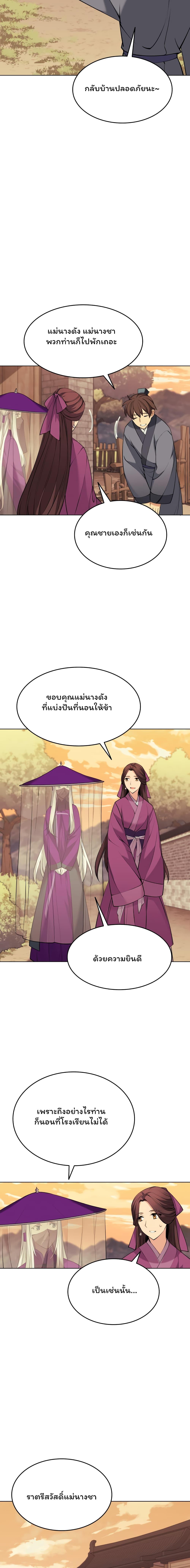 Manga-lc-com อ่านมังงะ อ่านการ์ตูน ออนไลน์ ฟรี Tale of a Scribe Who Retires to the Countryside ตอนที่ 1 2 3 4 5 6 7 8 9 10 11 12 13 14 ฟรี ไม่มีโฆษณา Manga-lc - อ่าน มังงะ อ่าน การ์ตูน ออนไลน์ อ่านมังงะ ฟรี