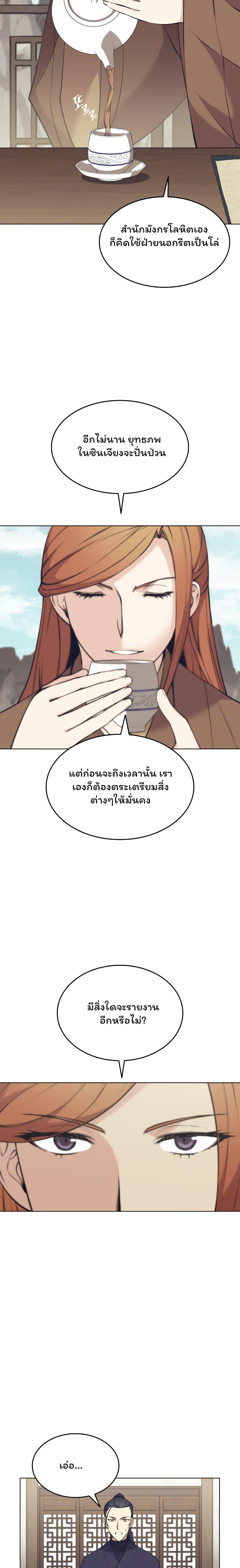 Manga-lc-com อ่านมังงะ อ่านการ์ตูน ออนไลน์ ฟรี Tale of a Scribe Who Retires to the Countryside ตอนที่ 1 2 3 4 5 6 7 8 9 10 11 12 13 14 ฟรี ไม่มีโฆษณา Manga-lc - อ่าน มังงะ อ่าน การ์ตูน ออนไลน์ อ่านมังงะ ฟรี