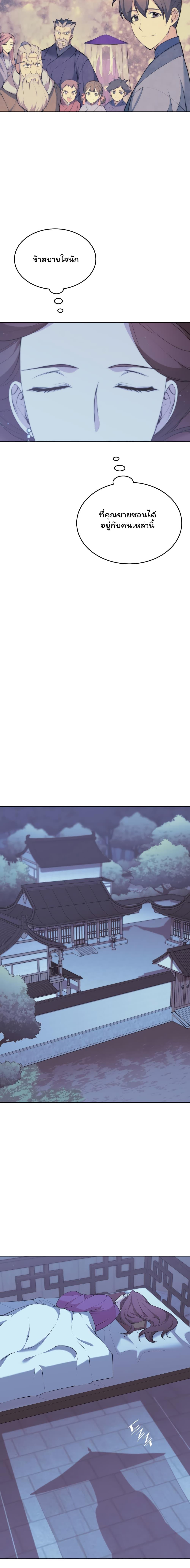 Manga-lc-com อ่านมังงะ อ่านการ์ตูน ออนไลน์ ฟรี Tale of a Scribe Who Retires to the Countryside ตอนที่ 1 2 3 4 5 6 7 8 9 10 11 12 13 14 ฟรี ไม่มีโฆษณา Manga-lc - อ่าน มังงะ อ่าน การ์ตูน ออนไลน์ อ่านมังงะ ฟรี