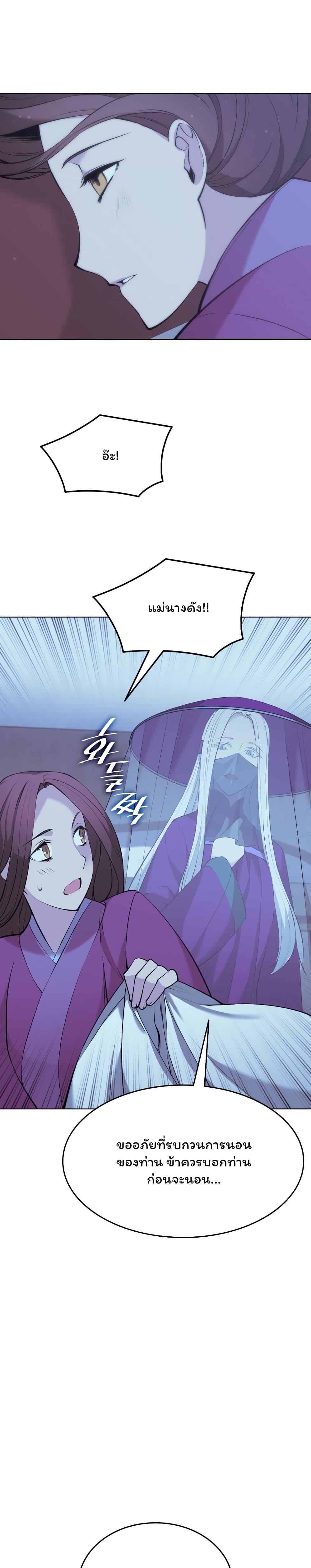 Manga-lc-com อ่านมังงะ อ่านการ์ตูน ออนไลน์ ฟรี Tale of a Scribe Who Retires to the Countryside ตอนที่ 1 2 3 4 5 6 7 8 9 10 11 12 13 14 ฟรี ไม่มีโฆษณา Manga-lc - อ่าน มังงะ อ่าน การ์ตูน ออนไลน์ อ่านมังงะ ฟรี