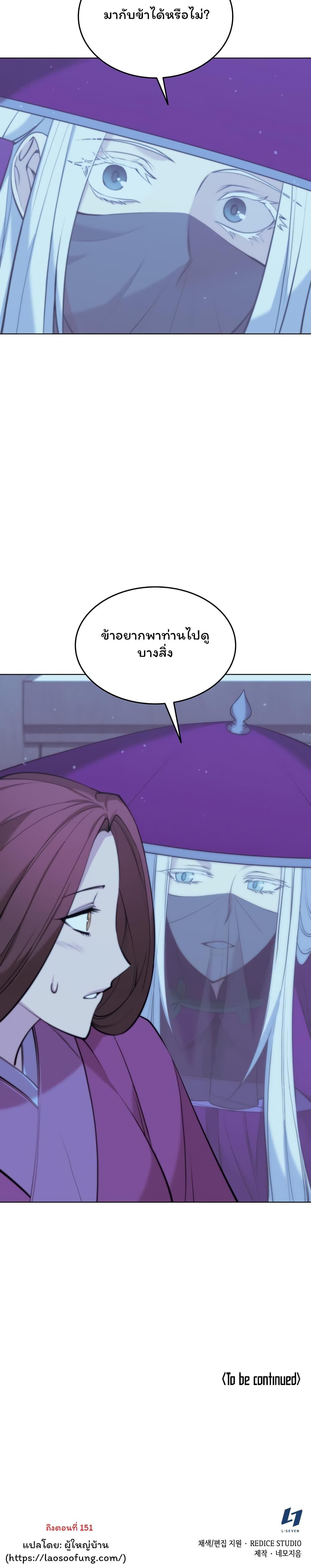 Manga-lc-com อ่านมังงะ อ่านการ์ตูน ออนไลน์ ฟรี Tale of a Scribe Who Retires to the Countryside ตอนที่ 1 2 3 4 5 6 7 8 9 10 11 12 13 14 ฟรี ไม่มีโฆษณา Manga-lc - อ่าน มังงะ อ่าน การ์ตูน ออนไลน์ อ่านมังงะ ฟรี