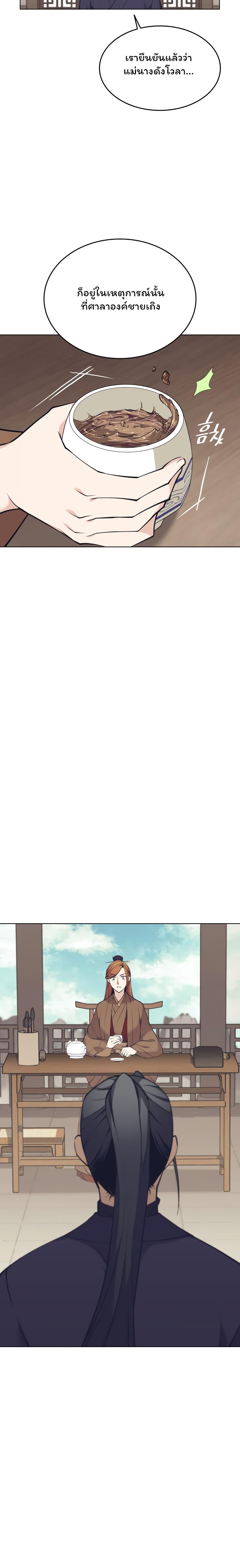 Manga-lc-com อ่านมังงะ อ่านการ์ตูน ออนไลน์ ฟรี Tale of a Scribe Who Retires to the Countryside ตอนที่ 1 2 3 4 5 6 7 8 9 10 11 12 13 14 ฟรี ไม่มีโฆษณา Manga-lc - อ่าน มังงะ อ่าน การ์ตูน ออนไลน์ อ่านมังงะ ฟรี