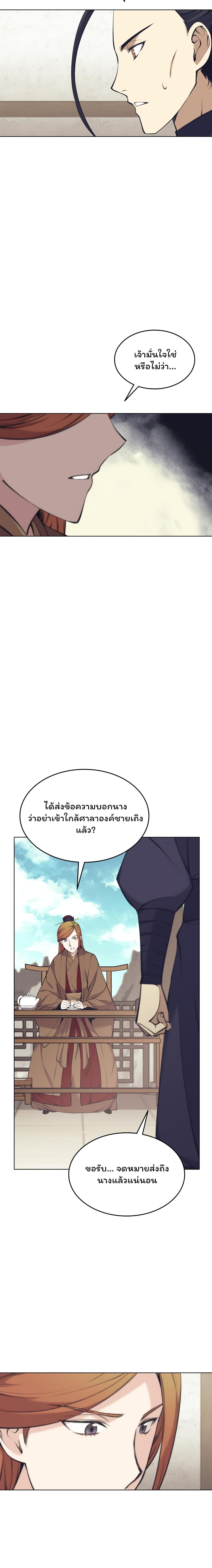Manga-lc-com อ่านมังงะ อ่านการ์ตูน ออนไลน์ ฟรี Tale of a Scribe Who Retires to the Countryside ตอนที่ 1 2 3 4 5 6 7 8 9 10 11 12 13 14 ฟรี ไม่มีโฆษณา Manga-lc - อ่าน มังงะ อ่าน การ์ตูน ออนไลน์ อ่านมังงะ ฟรี