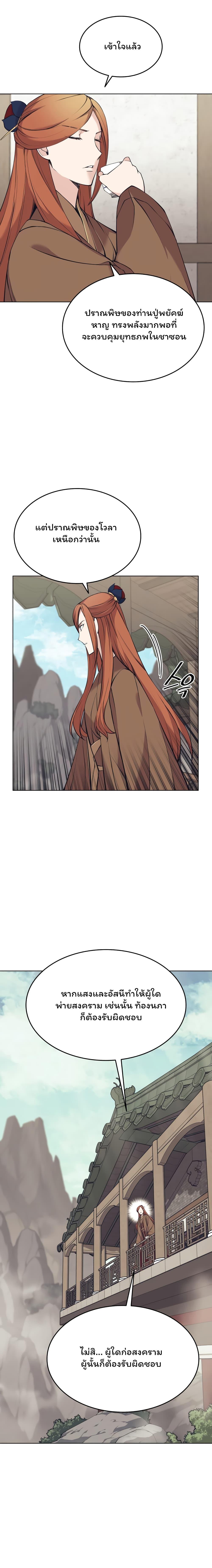 Manga-lc-com อ่านมังงะ อ่านการ์ตูน ออนไลน์ ฟรี Tale of a Scribe Who Retires to the Countryside ตอนที่ 1 2 3 4 5 6 7 8 9 10 11 12 13 14 ฟรี ไม่มีโฆษณา Manga-lc - อ่าน มังงะ อ่าน การ์ตูน ออนไลน์ อ่านมังงะ ฟรี