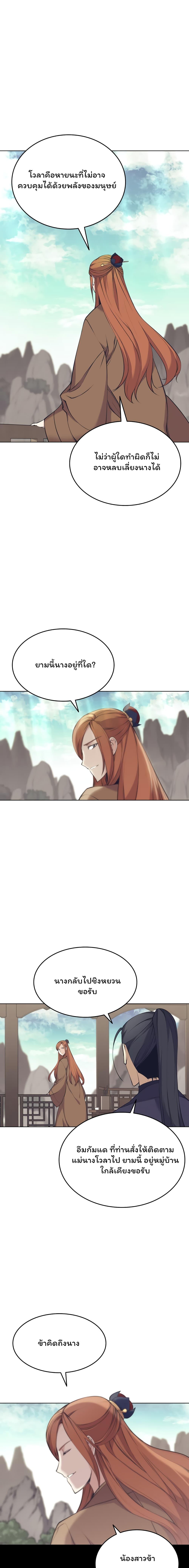 Manga-lc-com อ่านมังงะ อ่านการ์ตูน ออนไลน์ ฟรี Tale of a Scribe Who Retires to the Countryside ตอนที่ 1 2 3 4 5 6 7 8 9 10 11 12 13 14 ฟรี ไม่มีโฆษณา Manga-lc - อ่าน มังงะ อ่าน การ์ตูน ออนไลน์ อ่านมังงะ ฟรี