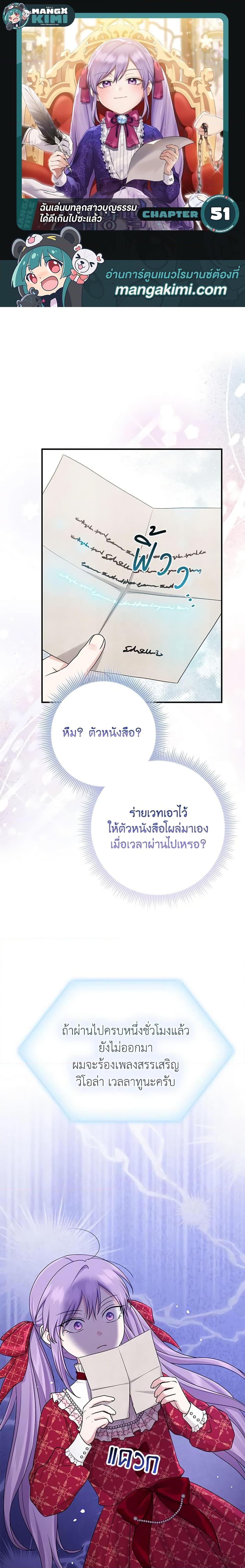 Manga-lc-com อ่านมังงะ อ่านการ์ตูน ออนไลน์ ฟรี I Played the Role of the Adopted Daughter Too Well ตอนที่ 1 2 3 4 5 6 7 8 9 10 11 12 13 14 ฟรี ไม่มีโฆษณา Manga-lc - อ่าน มังงะ อ่าน การ์ตูน ออนไลน์ อ่านมังงะ ฟรี