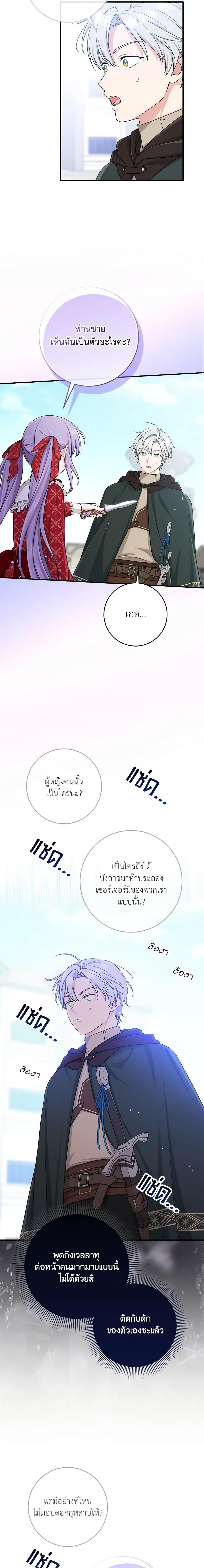 Manga-lc-com อ่านมังงะ อ่านการ์ตูน ออนไลน์ ฟรี I Played the Role of the Adopted Daughter Too Well ตอนที่ 1 2 3 4 5 6 7 8 9 10 11 12 13 14 ฟรี ไม่มีโฆษณา Manga-lc - อ่าน มังงะ อ่าน การ์ตูน ออนไลน์ อ่านมังงะ ฟรี