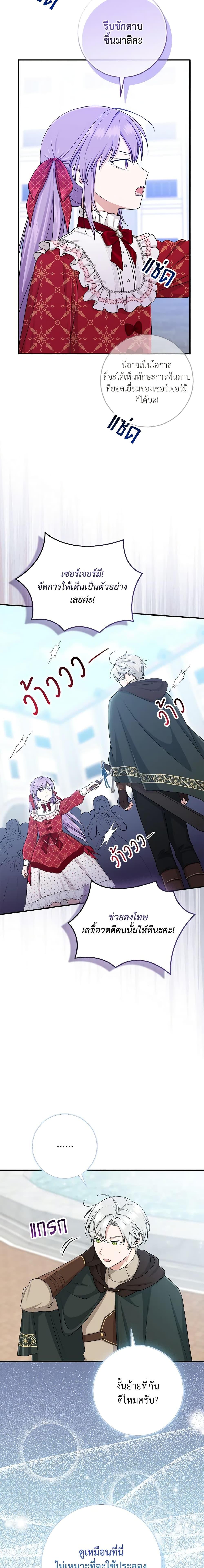 Manga-lc-com อ่านมังงะ อ่านการ์ตูน ออนไลน์ ฟรี I Played the Role of the Adopted Daughter Too Well ตอนที่ 1 2 3 4 5 6 7 8 9 10 11 12 13 14 ฟรี ไม่มีโฆษณา Manga-lc - อ่าน มังงะ อ่าน การ์ตูน ออนไลน์ อ่านมังงะ ฟรี