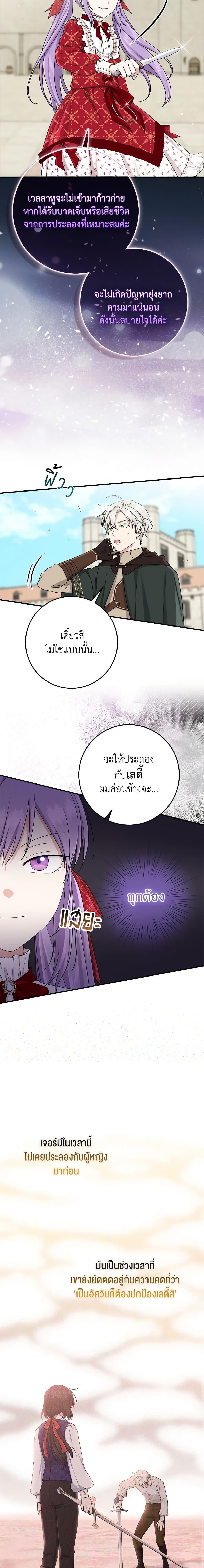 Manga-lc-com อ่านมังงะ อ่านการ์ตูน ออนไลน์ ฟรี I Played the Role of the Adopted Daughter Too Well ตอนที่ 1 2 3 4 5 6 7 8 9 10 11 12 13 14 ฟรี ไม่มีโฆษณา Manga-lc - อ่าน มังงะ อ่าน การ์ตูน ออนไลน์ อ่านมังงะ ฟรี