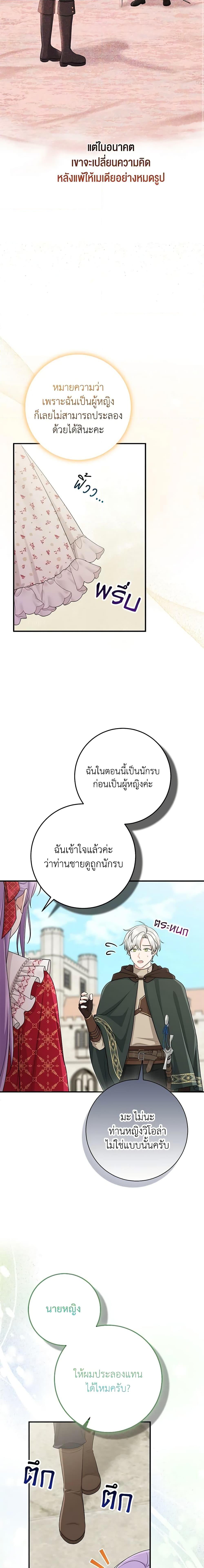 Manga-lc-com อ่านมังงะ อ่านการ์ตูน ออนไลน์ ฟรี I Played the Role of the Adopted Daughter Too Well ตอนที่ 1 2 3 4 5 6 7 8 9 10 11 12 13 14 ฟรี ไม่มีโฆษณา Manga-lc - อ่าน มังงะ อ่าน การ์ตูน ออนไลน์ อ่านมังงะ ฟรี