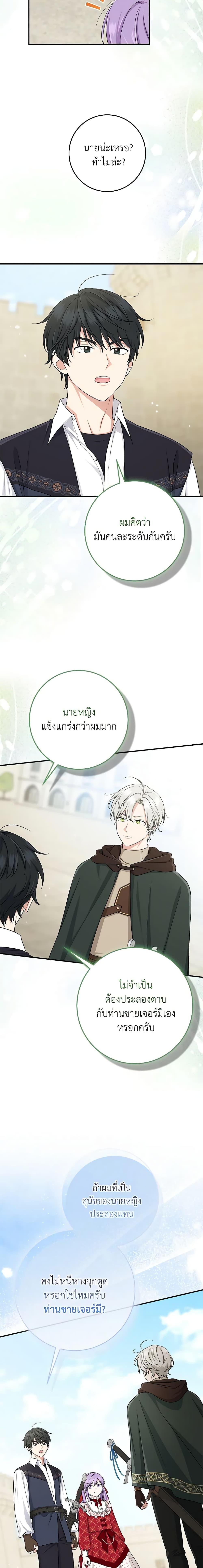 Manga-lc-com อ่านมังงะ อ่านการ์ตูน ออนไลน์ ฟรี I Played the Role of the Adopted Daughter Too Well ตอนที่ 1 2 3 4 5 6 7 8 9 10 11 12 13 14 ฟรี ไม่มีโฆษณา Manga-lc - อ่าน มังงะ อ่าน การ์ตูน ออนไลน์ อ่านมังงะ ฟรี