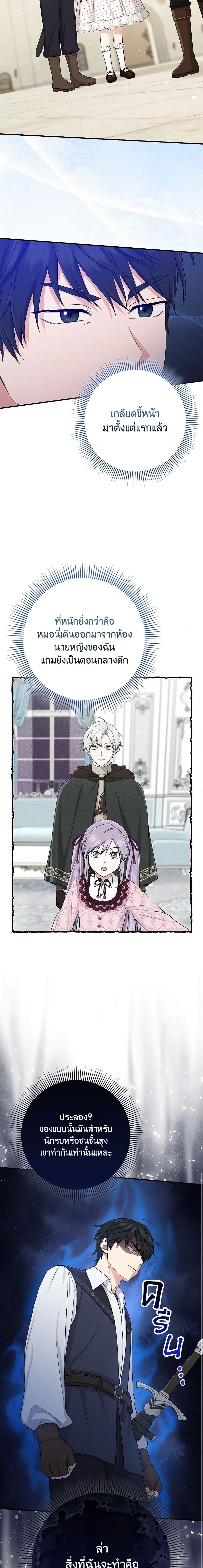 Manga-lc-com อ่านมังงะ อ่านการ์ตูน ออนไลน์ ฟรี I Played the Role of the Adopted Daughter Too Well ตอนที่ 1 2 3 4 5 6 7 8 9 10 11 12 13 14 ฟรี ไม่มีโฆษณา Manga-lc - อ่าน มังงะ อ่าน การ์ตูน ออนไลน์ อ่านมังงะ ฟรี