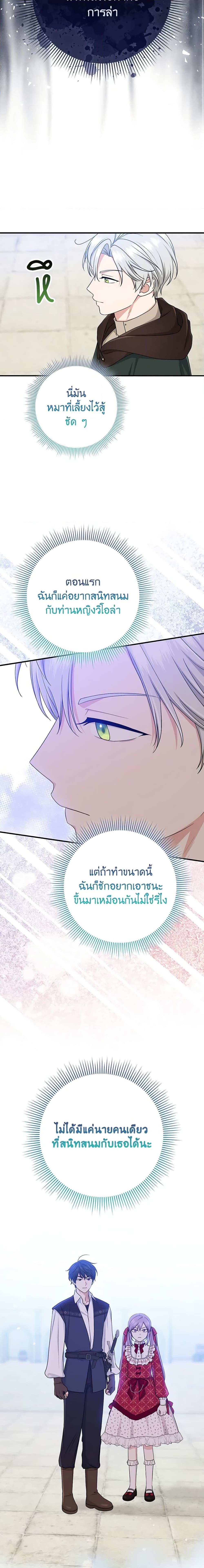 Manga-lc-com อ่านมังงะ อ่านการ์ตูน ออนไลน์ ฟรี I Played the Role of the Adopted Daughter Too Well ตอนที่ 1 2 3 4 5 6 7 8 9 10 11 12 13 14 ฟรี ไม่มีโฆษณา Manga-lc - อ่าน มังงะ อ่าน การ์ตูน ออนไลน์ อ่านมังงะ ฟรี