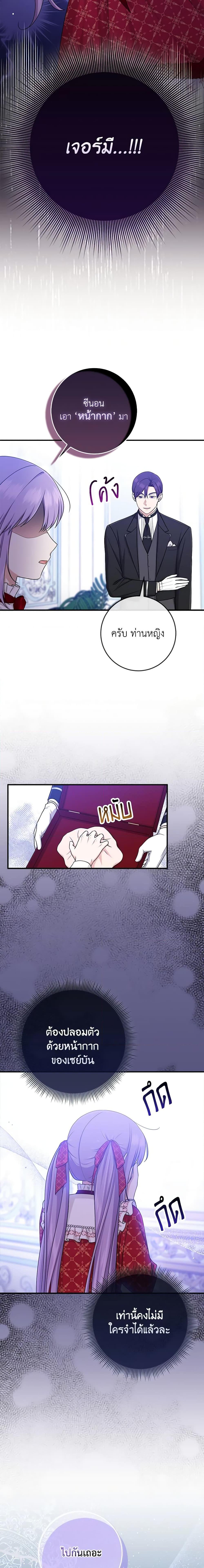 Manga-lc-com อ่านมังงะ อ่านการ์ตูน ออนไลน์ ฟรี I Played the Role of the Adopted Daughter Too Well ตอนที่ 1 2 3 4 5 6 7 8 9 10 11 12 13 14 ฟรี ไม่มีโฆษณา Manga-lc - อ่าน มังงะ อ่าน การ์ตูน ออนไลน์ อ่านมังงะ ฟรี