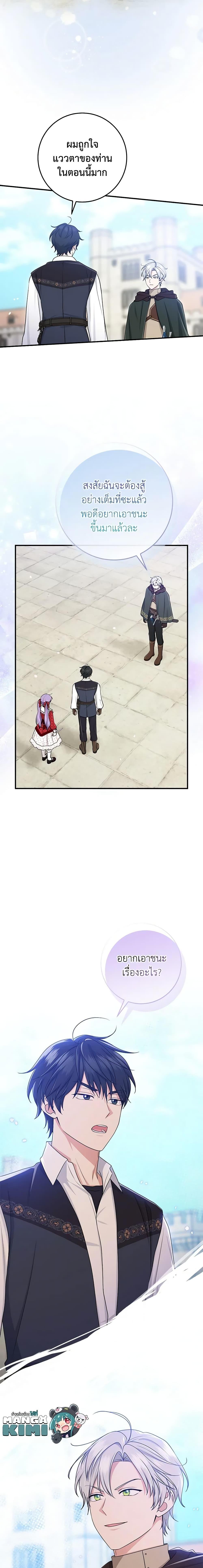 Manga-lc-com อ่านมังงะ อ่านการ์ตูน ออนไลน์ ฟรี I Played the Role of the Adopted Daughter Too Well ตอนที่ 1 2 3 4 5 6 7 8 9 10 11 12 13 14 ฟรี ไม่มีโฆษณา Manga-lc - อ่าน มังงะ อ่าน การ์ตูน ออนไลน์ อ่านมังงะ ฟรี