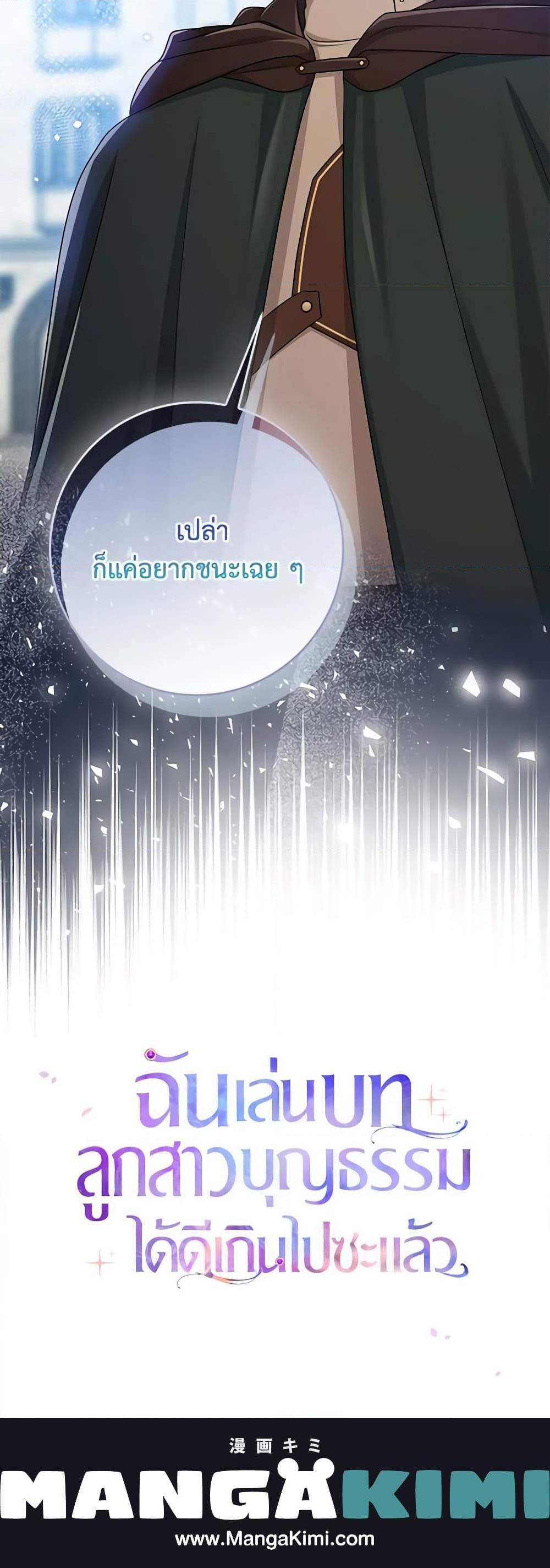 Manga-lc-com อ่านมังงะ อ่านการ์ตูน ออนไลน์ ฟรี I Played the Role of the Adopted Daughter Too Well ตอนที่ 1 2 3 4 5 6 7 8 9 10 11 12 13 14 ฟรี ไม่มีโฆษณา Manga-lc - อ่าน มังงะ อ่าน การ์ตูน ออนไลน์ อ่านมังงะ ฟรี