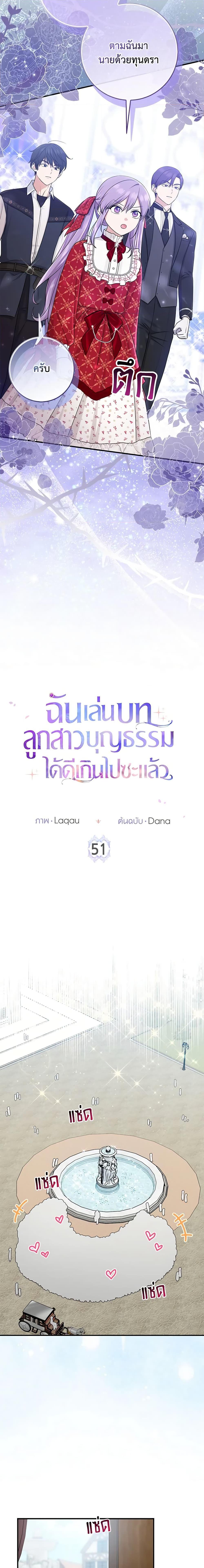 Manga-lc-com อ่านมังงะ อ่านการ์ตูน ออนไลน์ ฟรี I Played the Role of the Adopted Daughter Too Well ตอนที่ 1 2 3 4 5 6 7 8 9 10 11 12 13 14 ฟรี ไม่มีโฆษณา Manga-lc - อ่าน มังงะ อ่าน การ์ตูน ออนไลน์ อ่านมังงะ ฟรี