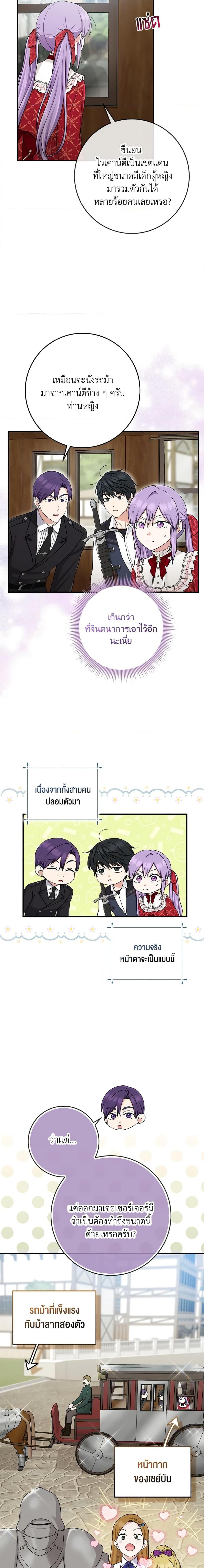 Manga-lc-com อ่านมังงะ อ่านการ์ตูน ออนไลน์ ฟรี I Played the Role of the Adopted Daughter Too Well ตอนที่ 1 2 3 4 5 6 7 8 9 10 11 12 13 14 ฟรี ไม่มีโฆษณา Manga-lc - อ่าน มังงะ อ่าน การ์ตูน ออนไลน์ อ่านมังงะ ฟรี