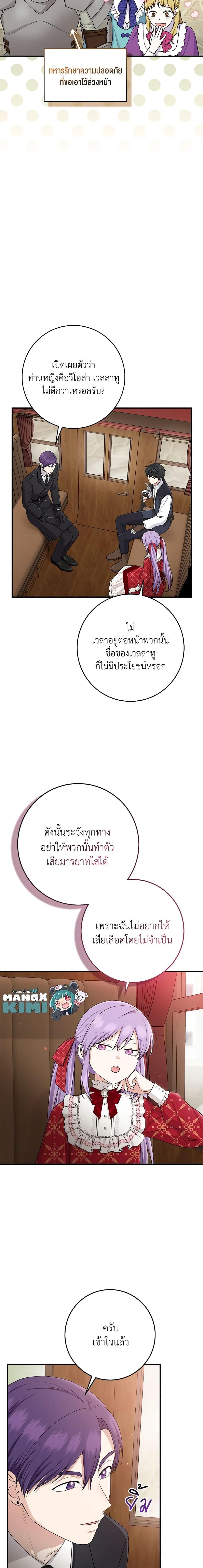 Manga-lc-com อ่านมังงะ อ่านการ์ตูน ออนไลน์ ฟรี I Played the Role of the Adopted Daughter Too Well ตอนที่ 1 2 3 4 5 6 7 8 9 10 11 12 13 14 ฟรี ไม่มีโฆษณา Manga-lc - อ่าน มังงะ อ่าน การ์ตูน ออนไลน์ อ่านมังงะ ฟรี