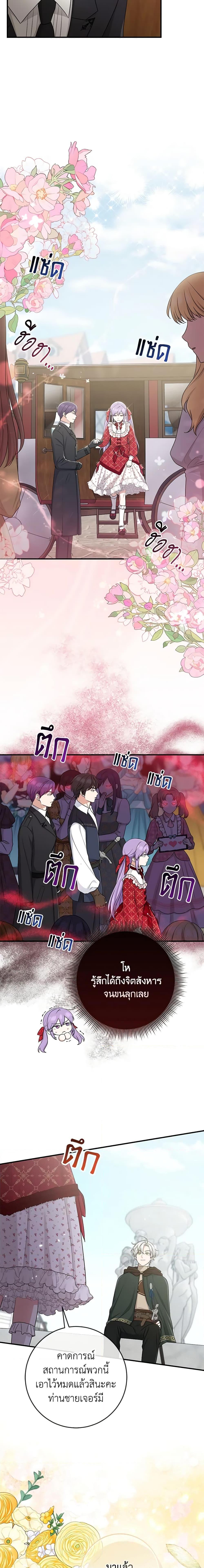 Manga-lc-com อ่านมังงะ อ่านการ์ตูน ออนไลน์ ฟรี I Played the Role of the Adopted Daughter Too Well ตอนที่ 1 2 3 4 5 6 7 8 9 10 11 12 13 14 ฟรี ไม่มีโฆษณา Manga-lc - อ่าน มังงะ อ่าน การ์ตูน ออนไลน์ อ่านมังงะ ฟรี
