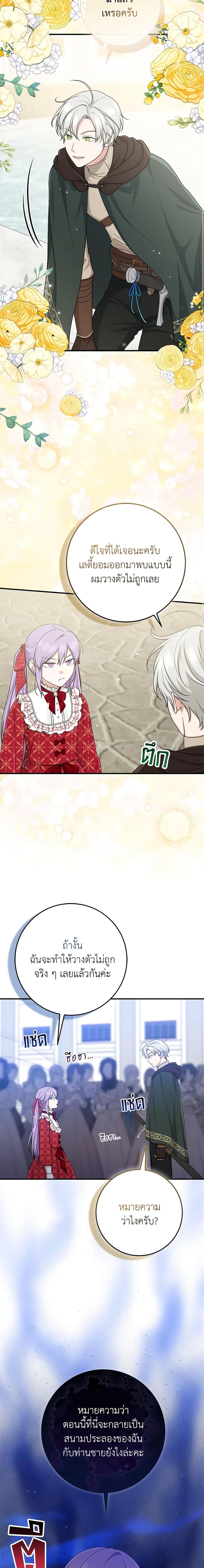 Manga-lc-com อ่านมังงะ อ่านการ์ตูน ออนไลน์ ฟรี I Played the Role of the Adopted Daughter Too Well ตอนที่ 1 2 3 4 5 6 7 8 9 10 11 12 13 14 ฟรี ไม่มีโฆษณา Manga-lc - อ่าน มังงะ อ่าน การ์ตูน ออนไลน์ อ่านมังงะ ฟรี