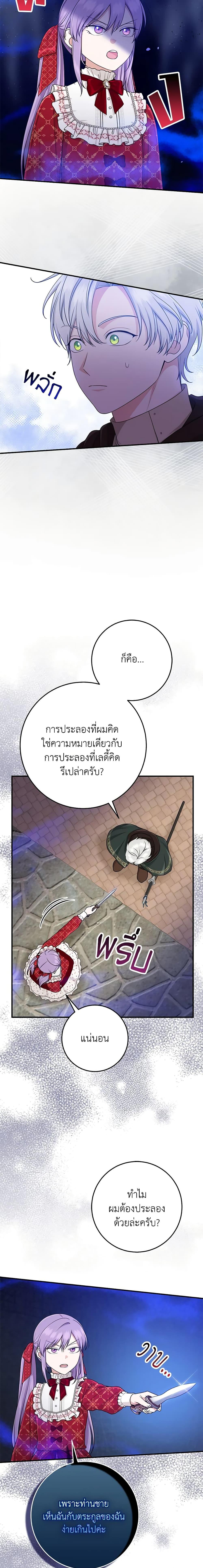 Manga-lc-com อ่านมังงะ อ่านการ์ตูน ออนไลน์ ฟรี I Played the Role of the Adopted Daughter Too Well ตอนที่ 1 2 3 4 5 6 7 8 9 10 11 12 13 14 ฟรี ไม่มีโฆษณา Manga-lc - อ่าน มังงะ อ่าน การ์ตูน ออนไลน์ อ่านมังงะ ฟรี