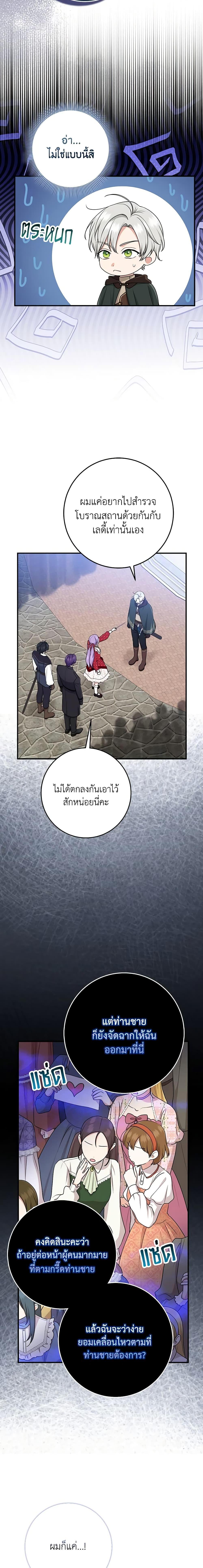 Manga-lc-com อ่านมังงะ อ่านการ์ตูน ออนไลน์ ฟรี I Played the Role of the Adopted Daughter Too Well ตอนที่ 1 2 3 4 5 6 7 8 9 10 11 12 13 14 ฟรี ไม่มีโฆษณา Manga-lc - อ่าน มังงะ อ่าน การ์ตูน ออนไลน์ อ่านมังงะ ฟรี