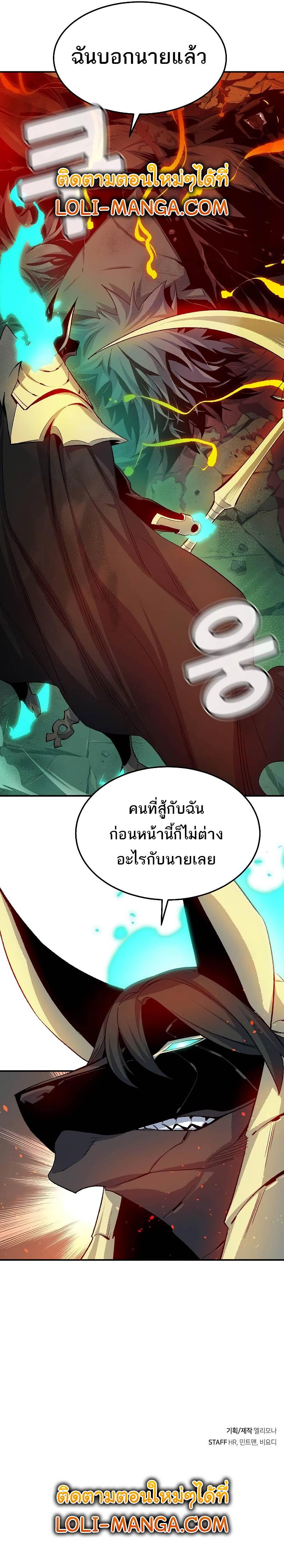 Manga-lc-com อ่านมังงะ อ่านการ์ตูน ออนไลน์ ฟรี The Lone Necromancer ตอนที่ 1 2 3 4 5 6 7 8 9 10 11 12 13 14 ฟรี ไม่มีโฆษณา Manga-lc - อ่าน มังงะ อ่าน การ์ตูน ออนไลน์ อ่านมังงะ ฟรี