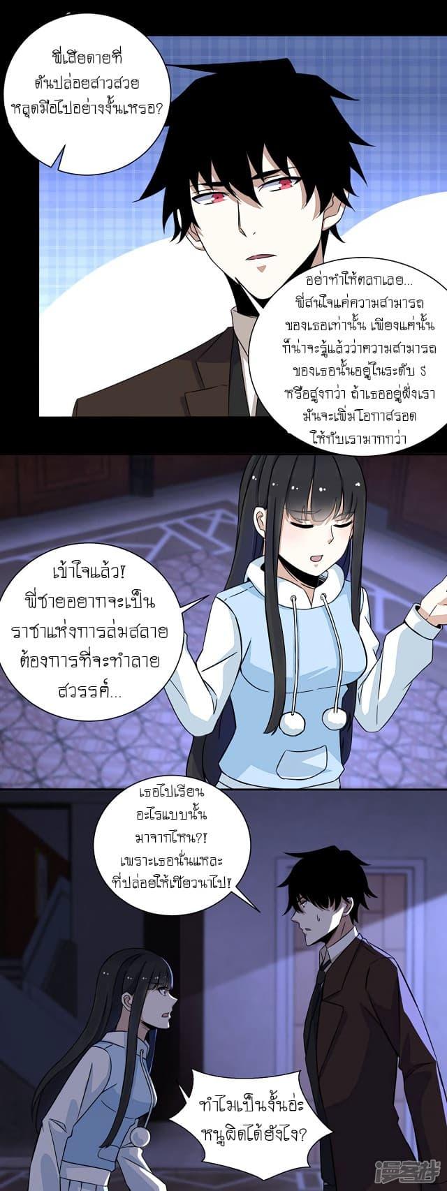 Manga-lc-com อ่านมังงะ อ่านการ์ตูน ออนไลน์ ฟรี The King of Doom ตอนที่ 1 2 3 4 5 6 7 8 9 10 11 12 13 14 ฟรี ไม่มีโฆษณา Manga-lc - อ่าน มังงะ อ่าน การ์ตูน ออนไลน์ อ่านมังงะ ฟรี