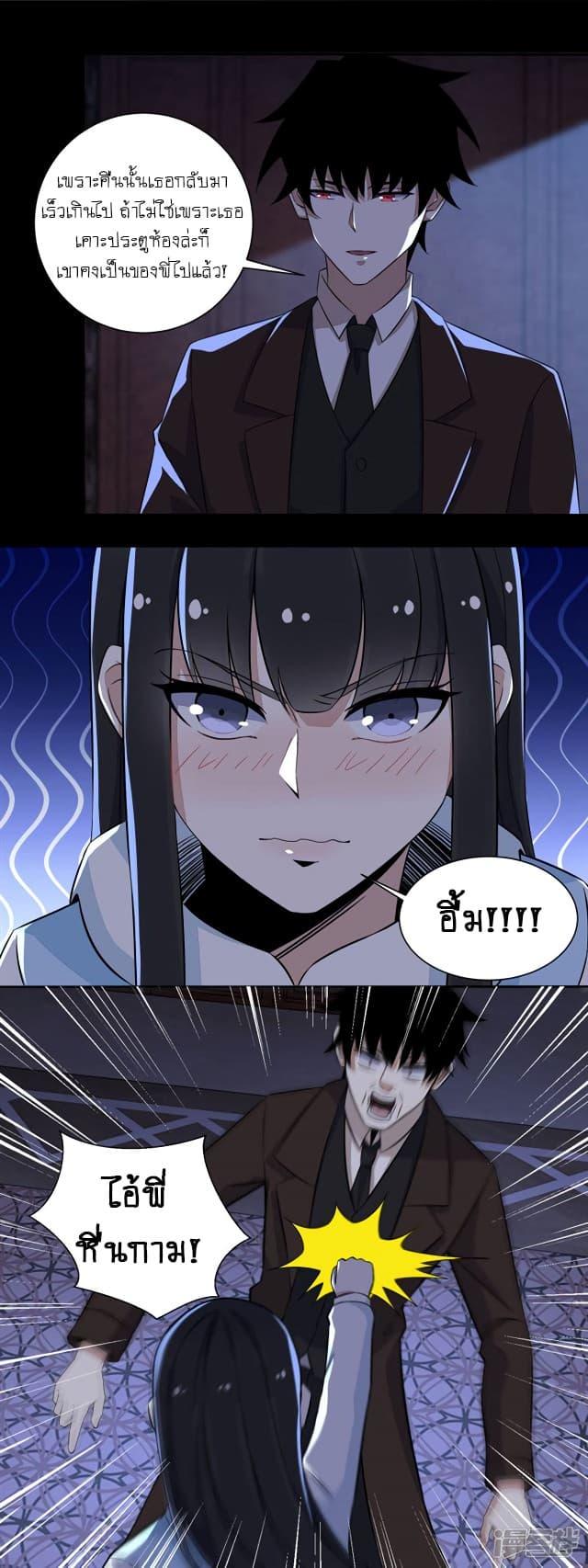 Manga-lc-com อ่านมังงะ อ่านการ์ตูน ออนไลน์ ฟรี The King of Doom ตอนที่ 1 2 3 4 5 6 7 8 9 10 11 12 13 14 ฟรี ไม่มีโฆษณา Manga-lc - อ่าน มังงะ อ่าน การ์ตูน ออนไลน์ อ่านมังงะ ฟรี