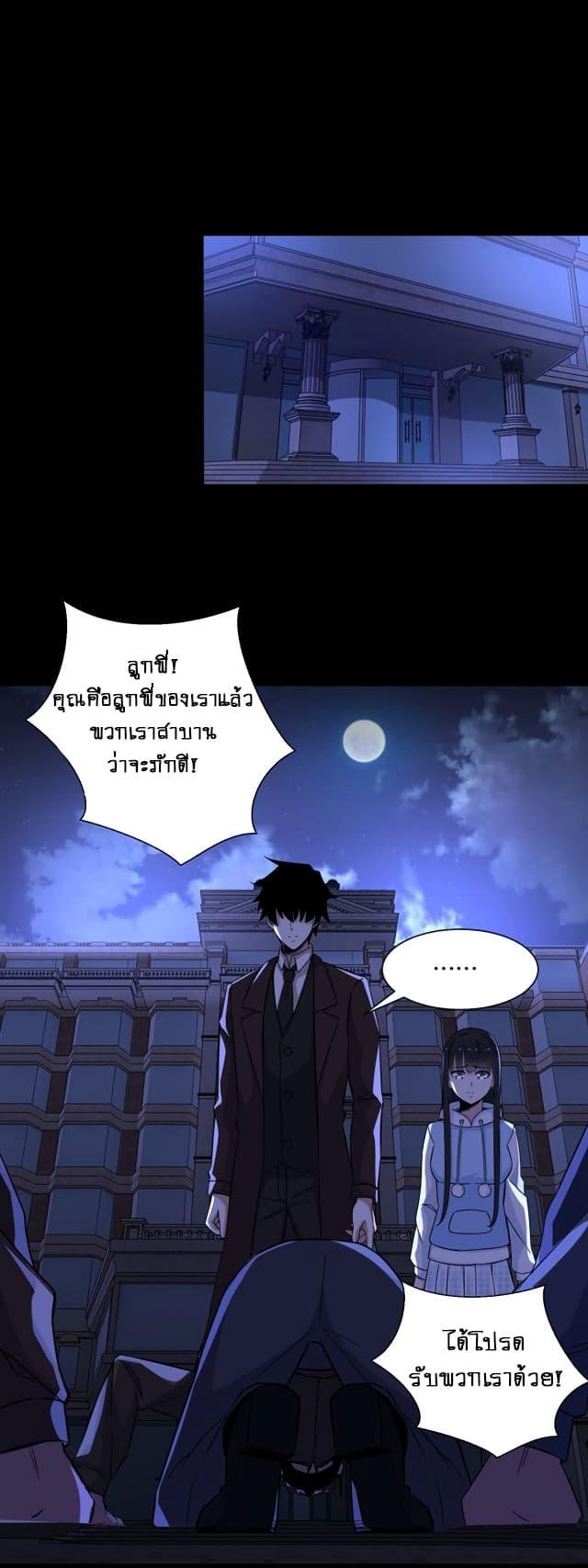Manga-lc-com อ่านมังงะ อ่านการ์ตูน ออนไลน์ ฟรี The King of Doom ตอนที่ 1 2 3 4 5 6 7 8 9 10 11 12 13 14 ฟรี ไม่มีโฆษณา Manga-lc - อ่าน มังงะ อ่าน การ์ตูน ออนไลน์ อ่านมังงะ ฟรี