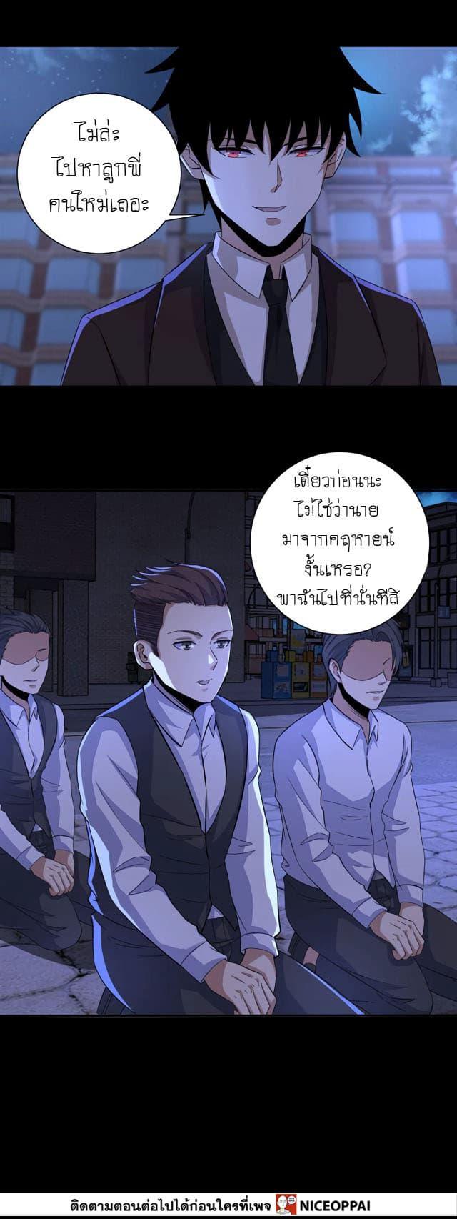 Manga-lc-com อ่านมังงะ อ่านการ์ตูน ออนไลน์ ฟรี The King of Doom ตอนที่ 1 2 3 4 5 6 7 8 9 10 11 12 13 14 ฟรี ไม่มีโฆษณา Manga-lc - อ่าน มังงะ อ่าน การ์ตูน ออนไลน์ อ่านมังงะ ฟรี