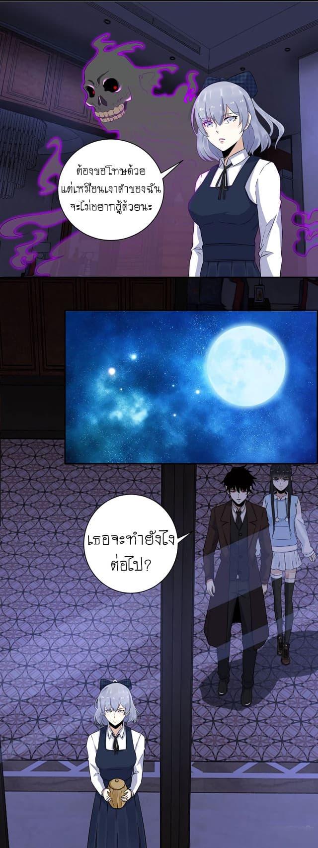 Manga-lc-com อ่านมังงะ อ่านการ์ตูน ออนไลน์ ฟรี The King of Doom ตอนที่ 1 2 3 4 5 6 7 8 9 10 11 12 13 14 ฟรี ไม่มีโฆษณา Manga-lc - อ่าน มังงะ อ่าน การ์ตูน ออนไลน์ อ่านมังงะ ฟรี