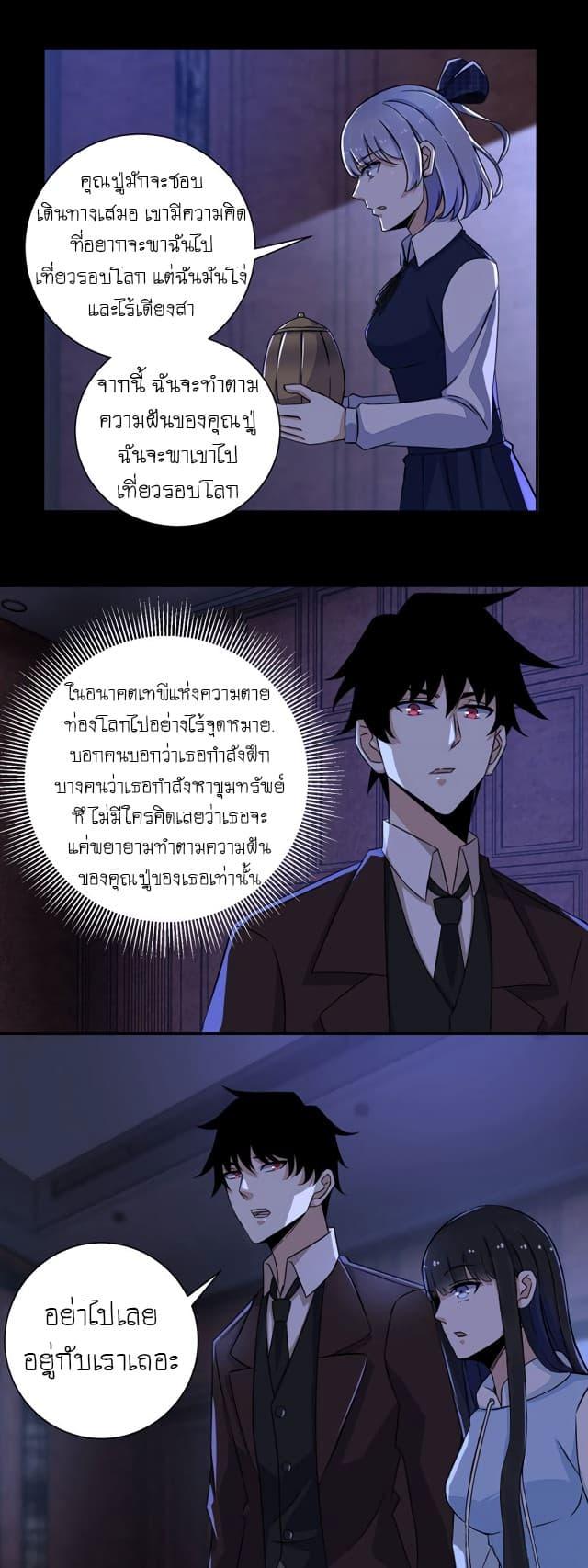 Manga-lc-com อ่านมังงะ อ่านการ์ตูน ออนไลน์ ฟรี The King of Doom ตอนที่ 1 2 3 4 5 6 7 8 9 10 11 12 13 14 ฟรี ไม่มีโฆษณา Manga-lc - อ่าน มังงะ อ่าน การ์ตูน ออนไลน์ อ่านมังงะ ฟรี