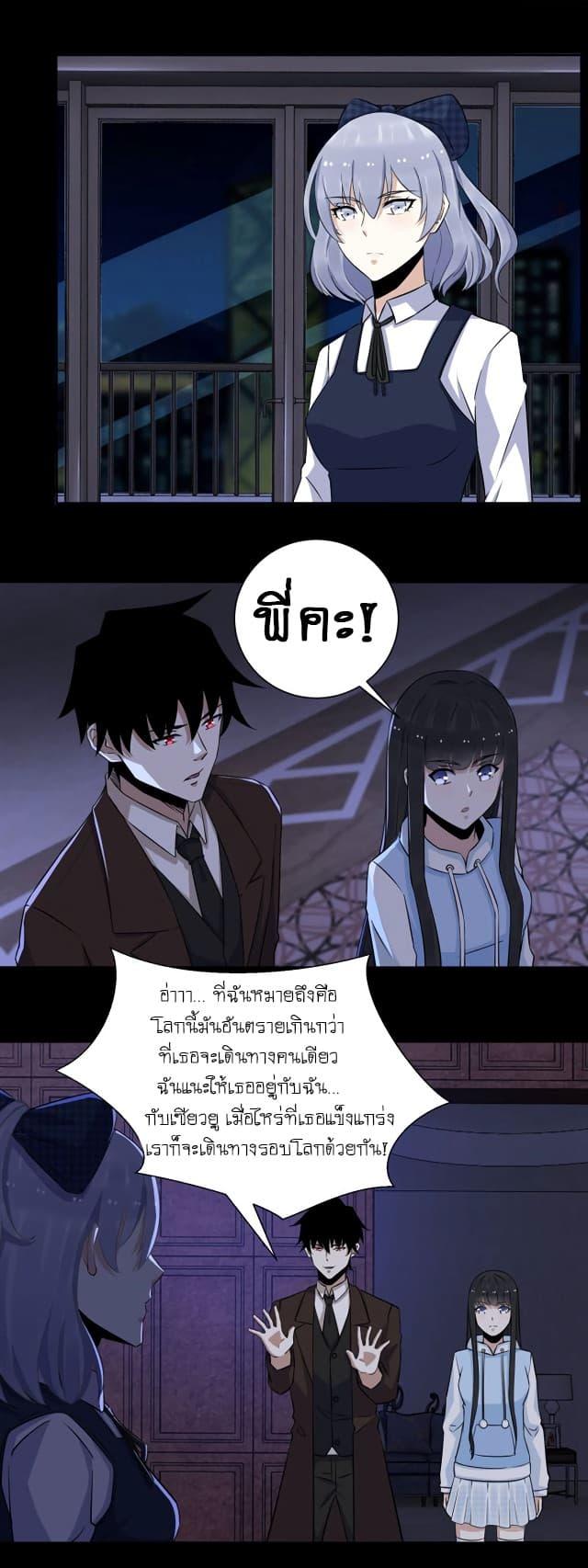 Manga-lc-com อ่านมังงะ อ่านการ์ตูน ออนไลน์ ฟรี The King of Doom ตอนที่ 1 2 3 4 5 6 7 8 9 10 11 12 13 14 ฟรี ไม่มีโฆษณา Manga-lc - อ่าน มังงะ อ่าน การ์ตูน ออนไลน์ อ่านมังงะ ฟรี