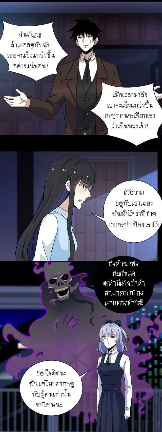 Manga-lc-com อ่านมังงะ อ่านการ์ตูน ออนไลน์ ฟรี The King of Doom ตอนที่ 1 2 3 4 5 6 7 8 9 10 11 12 13 14 ฟรี ไม่มีโฆษณา Manga-lc - อ่าน มังงะ อ่าน การ์ตูน ออนไลน์ อ่านมังงะ ฟรี