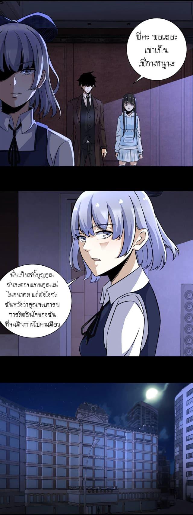 Manga-lc-com อ่านมังงะ อ่านการ์ตูน ออนไลน์ ฟรี The King of Doom ตอนที่ 1 2 3 4 5 6 7 8 9 10 11 12 13 14 ฟรี ไม่มีโฆษณา Manga-lc - อ่าน มังงะ อ่าน การ์ตูน ออนไลน์ อ่านมังงะ ฟรี