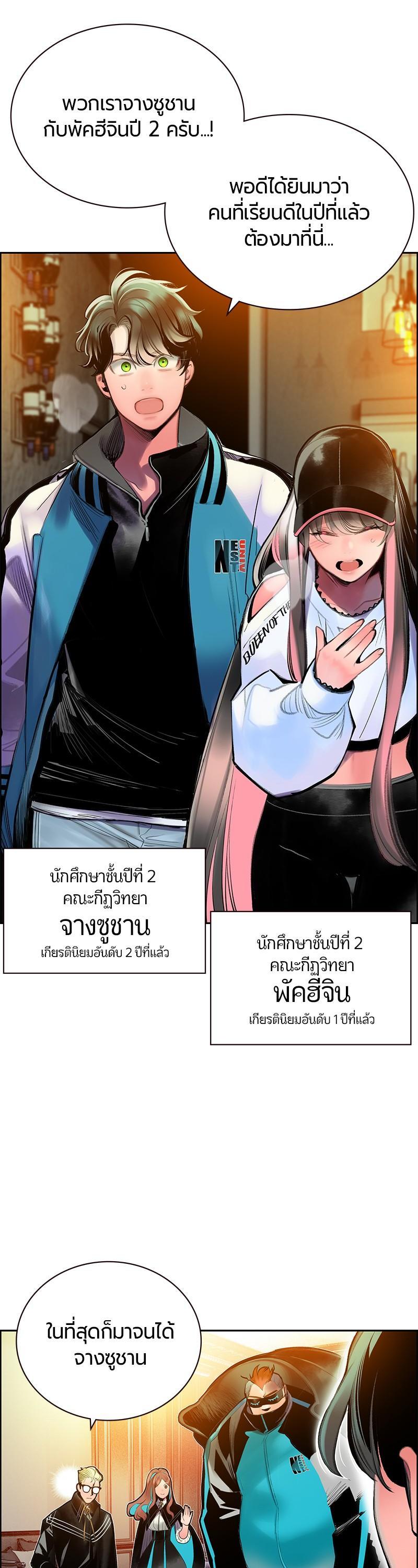 Manga-lc-com อ่านมังงะ อ่านการ์ตูน ออนไลน์ ฟรี Jungle Juice ตอนที่ 1 2 3 4 5 6 7 8 9 10 11 12 13 14 ฟรี ไม่มีโฆษณา Manga-lc - อ่าน มังงะ อ่าน การ์ตูน ออนไลน์ อ่านมังงะ ฟรี