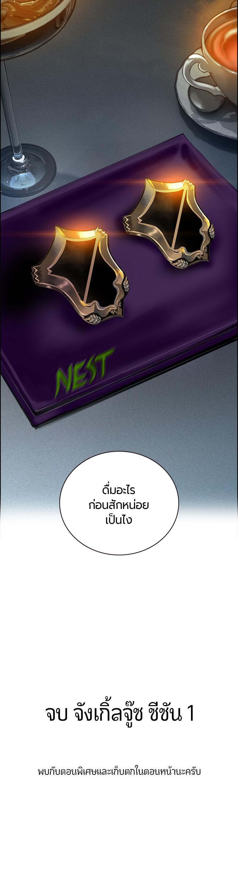 Manga-lc-com อ่านมังงะ อ่านการ์ตูน ออนไลน์ ฟรี Jungle Juice ตอนที่ 1 2 3 4 5 6 7 8 9 10 11 12 13 14 ฟรี ไม่มีโฆษณา Manga-lc - อ่าน มังงะ อ่าน การ์ตูน ออนไลน์ อ่านมังงะ ฟรี