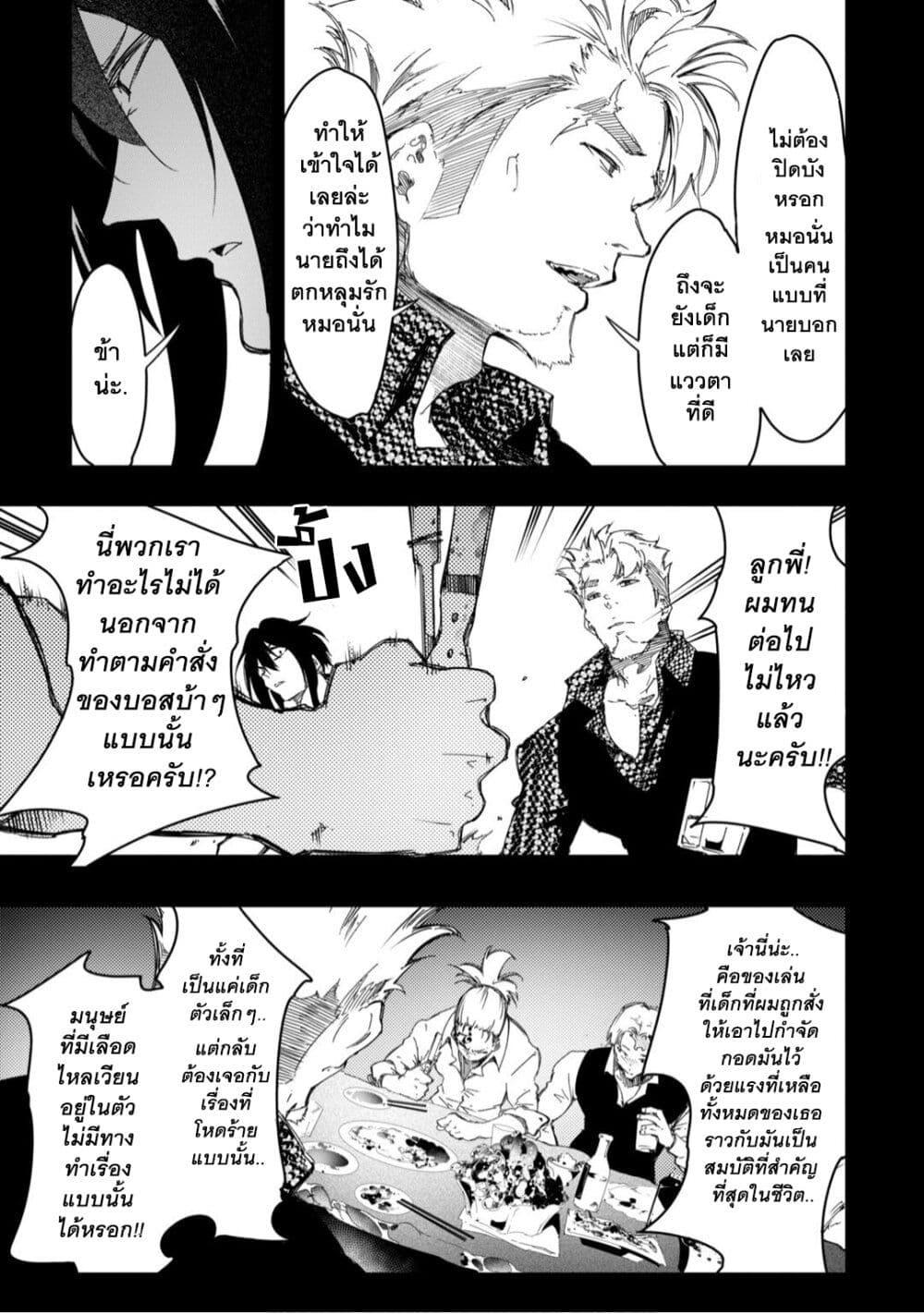 Manga-lc-com อ่านมังงะ อ่านการ์ตูน ออนไลน์ ฟรี Saikyou no Shien-shoku “Wajutsushi” Dearu Ore wa Sekai Saikyou Kuran o Shitagaeru ตอนที่ 1 2 3 4 5 6 7 8 9 10 11 12 13 14 ฟรี ไม่มีโฆษณา Manga-lc - อ่าน มังงะ อ่าน การ์ตูน ออนไลน์ อ่านมังงะ ฟรี