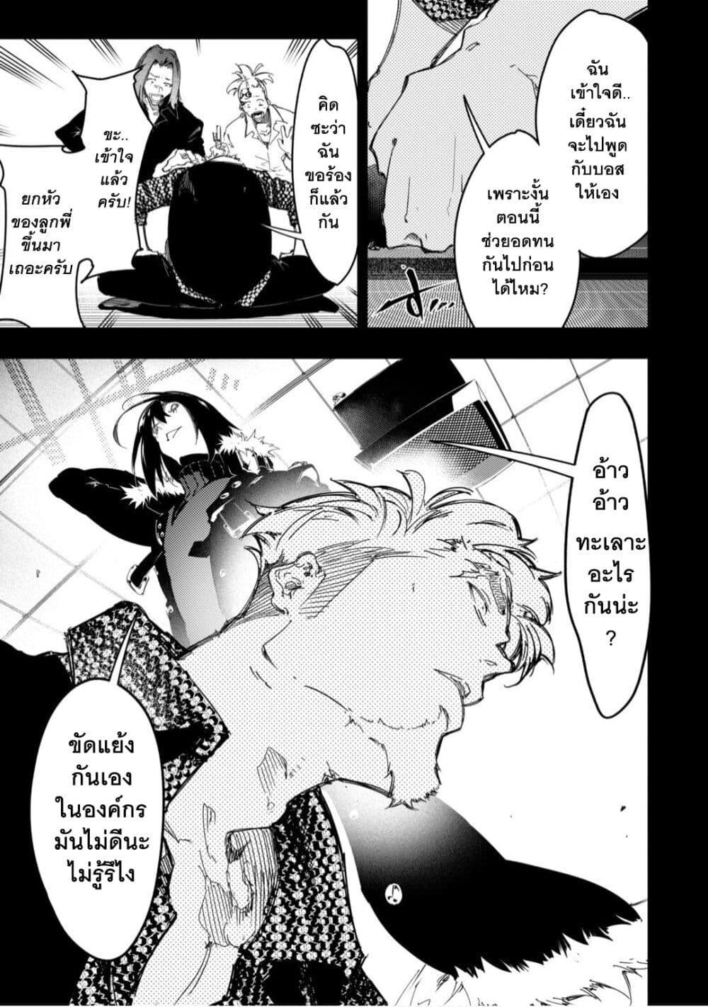 Manga-lc-com อ่านมังงะ อ่านการ์ตูน ออนไลน์ ฟรี Saikyou no Shien-shoku “Wajutsushi” Dearu Ore wa Sekai Saikyou Kuran o Shitagaeru ตอนที่ 1 2 3 4 5 6 7 8 9 10 11 12 13 14 ฟรี ไม่มีโฆษณา Manga-lc - อ่าน มังงะ อ่าน การ์ตูน ออนไลน์ อ่านมังงะ ฟรี